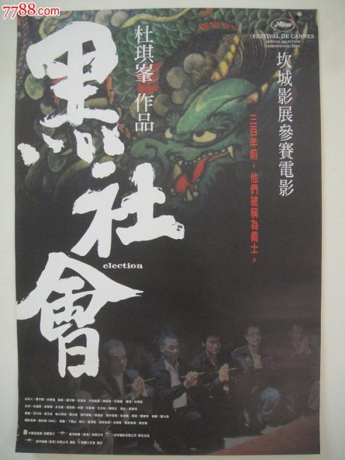 西安安置房不动产证